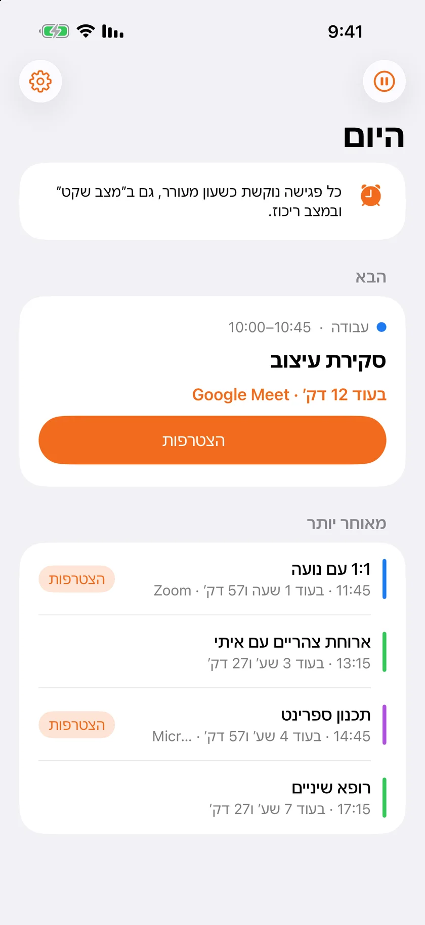 Toc Toc on iPhone — he