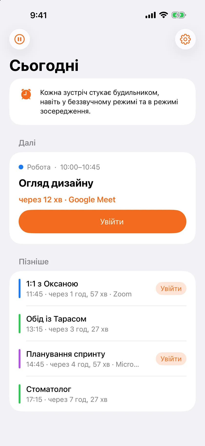Toc Toc on iPhone — uk