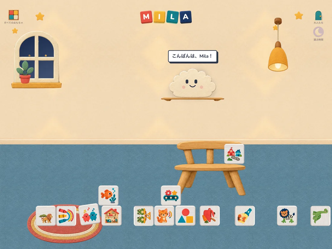 TumTum on iPad — ja