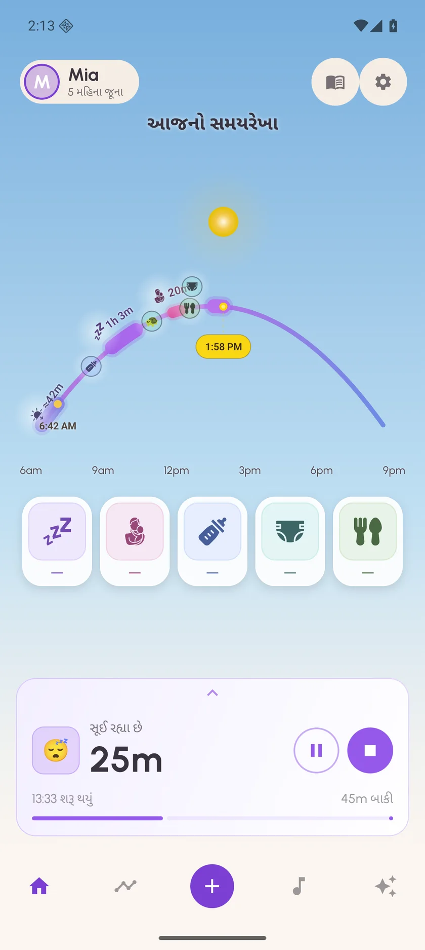 Zuzu on Android — gu