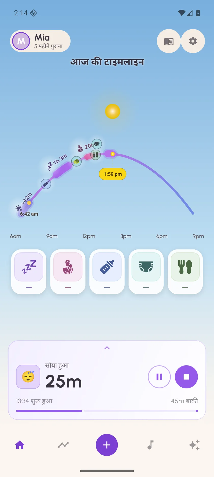 Zuzu on Android — hi