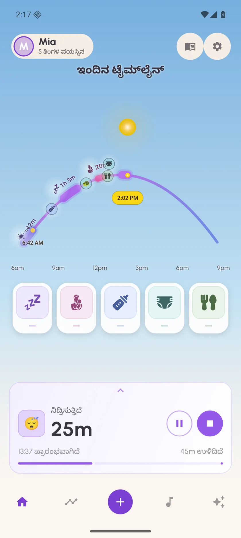 Zuzu on Android — kn