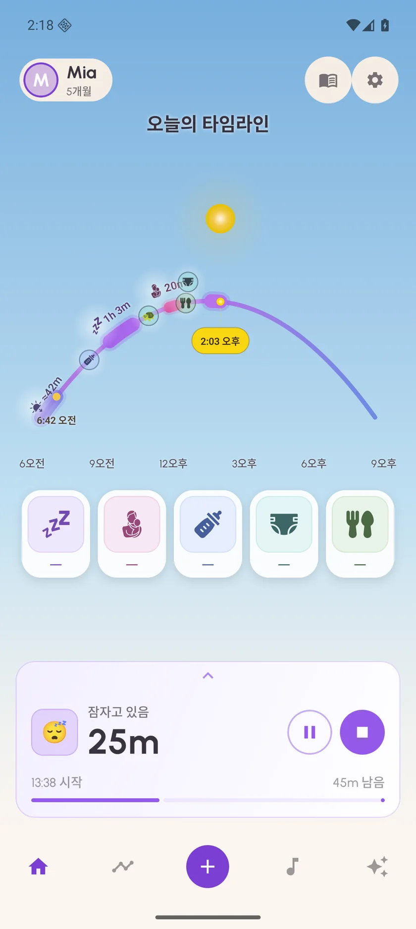 Zuzu on Android — ko