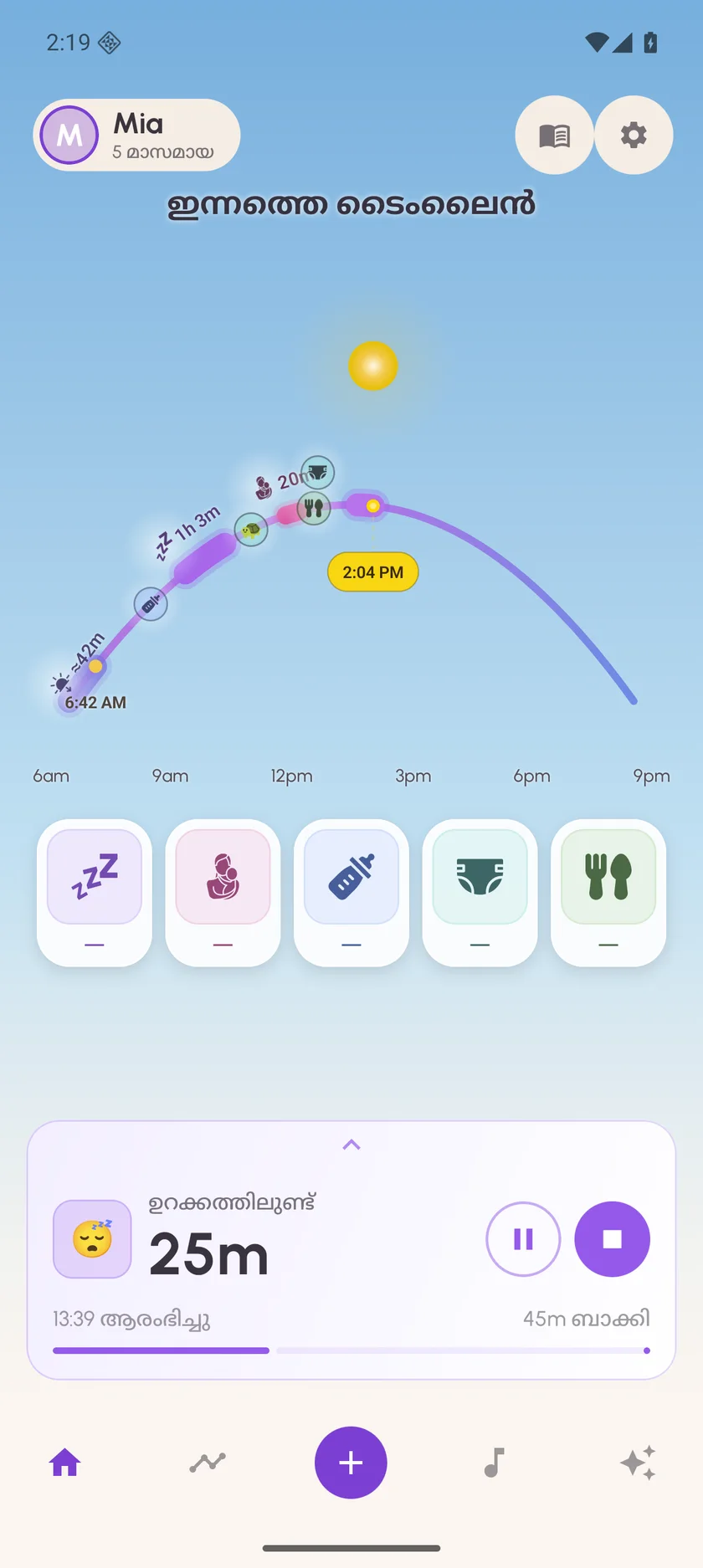 Zuzu on Android — ml
