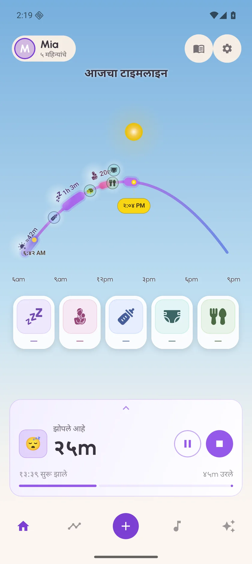 Zuzu on Android — mr