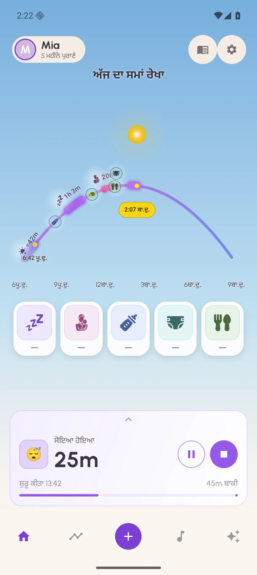 Zuzu on Android — pa