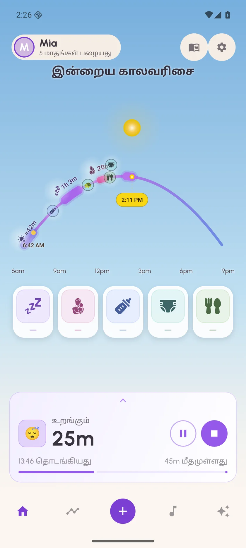 Zuzu on Android — ta