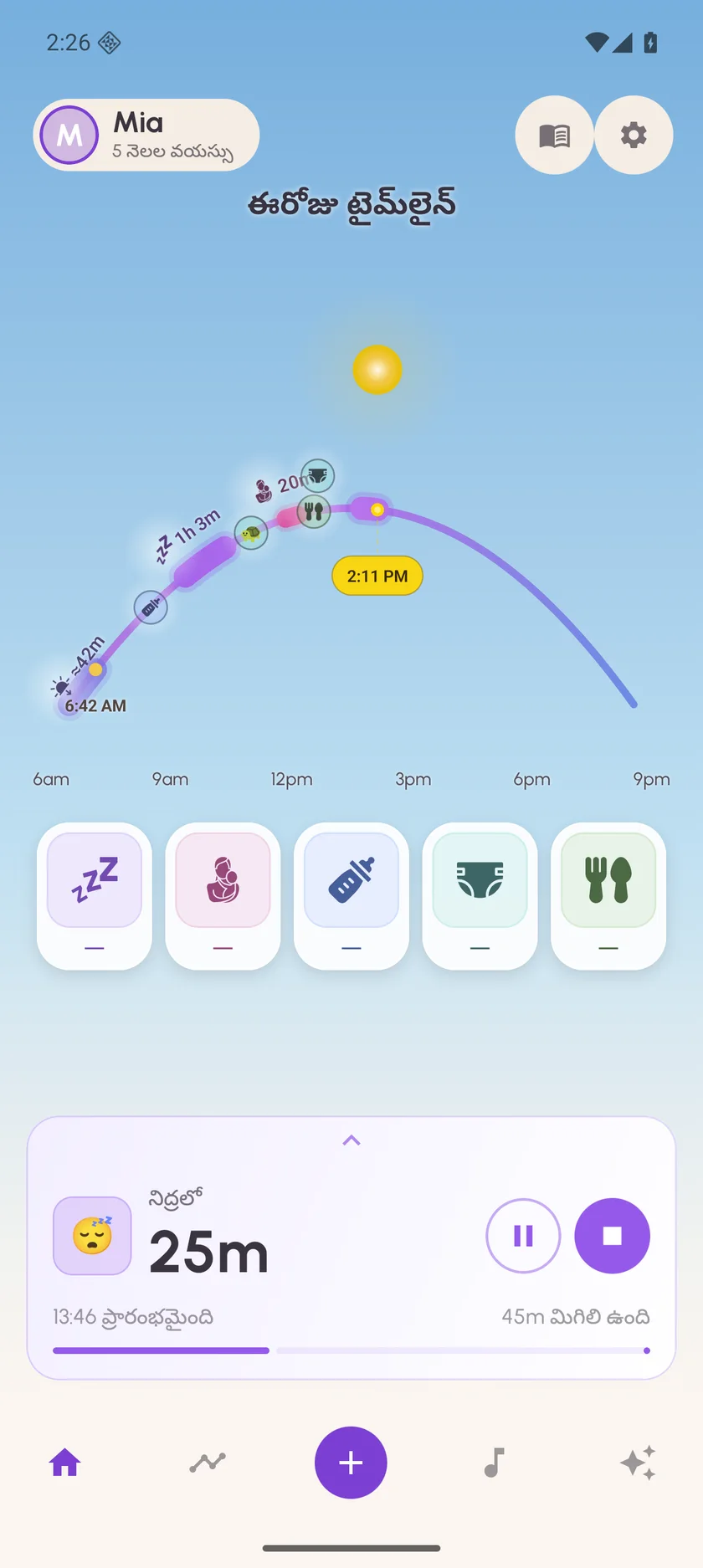 Zuzu on Android — te