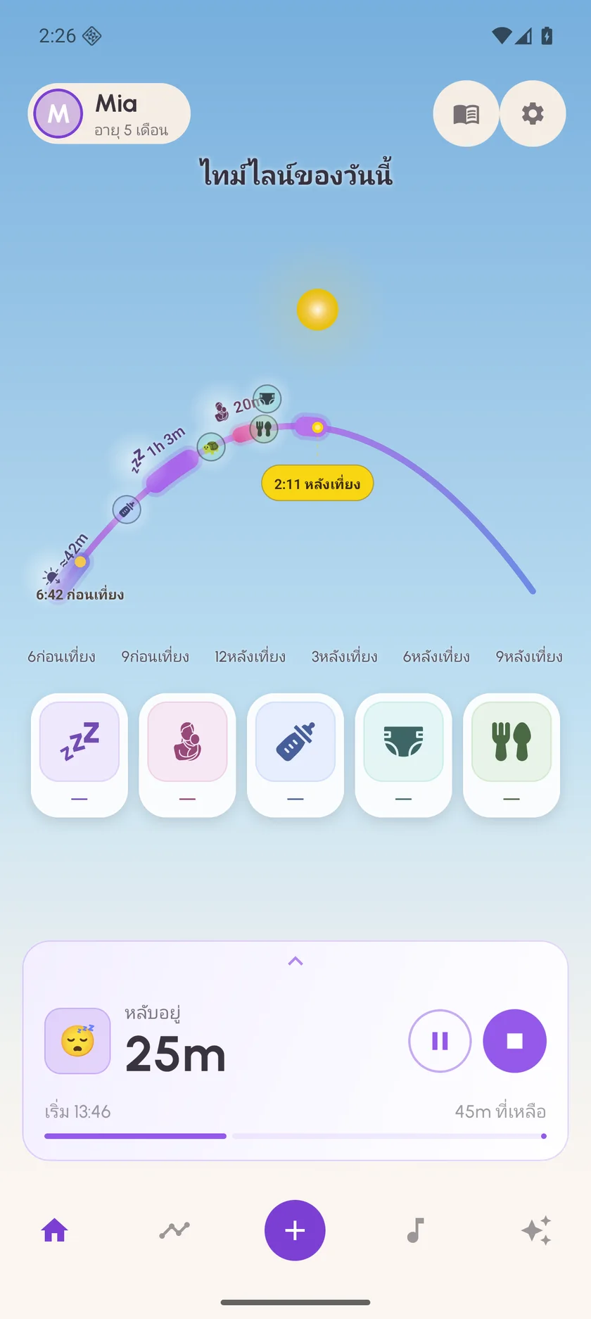 Zuzu on Android — th
